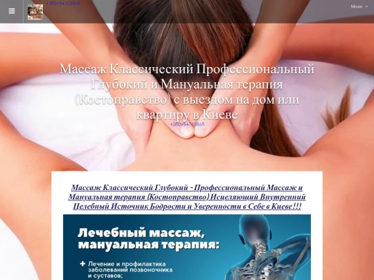medical screenshot