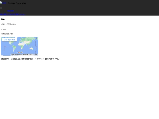 page2 screenshot