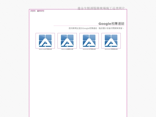 index_cjtest screenshot