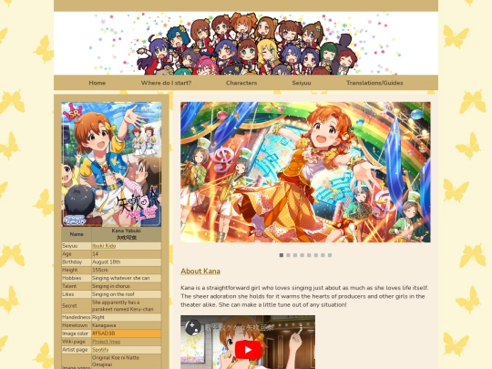 c/kana screenshot