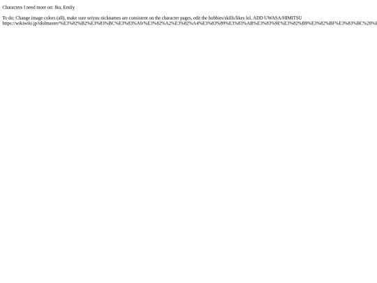 notes screenshot