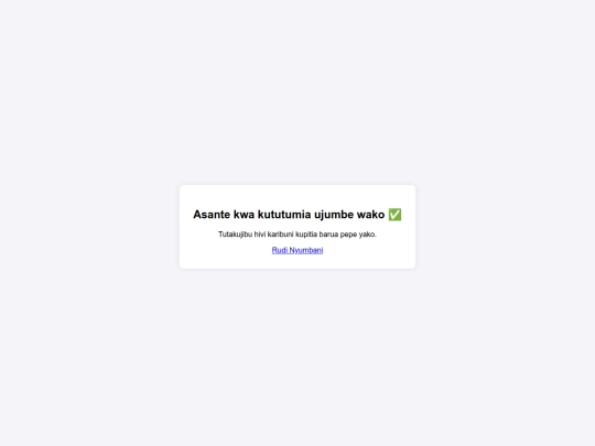 Asante screenshot