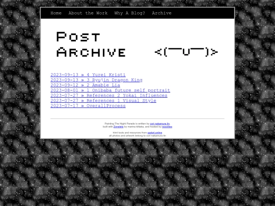 archive screenshot