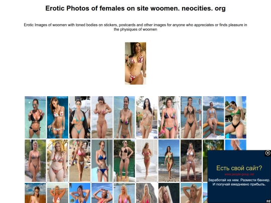 sexy-girl-2 screenshot