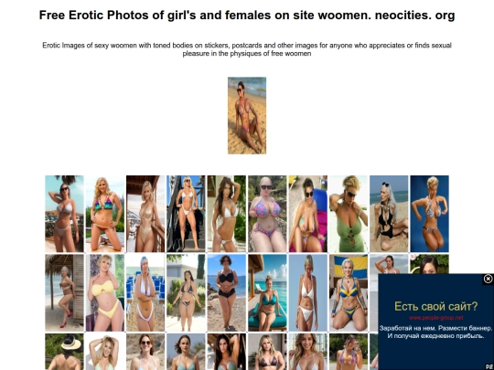 sexy-girl-4 screenshot