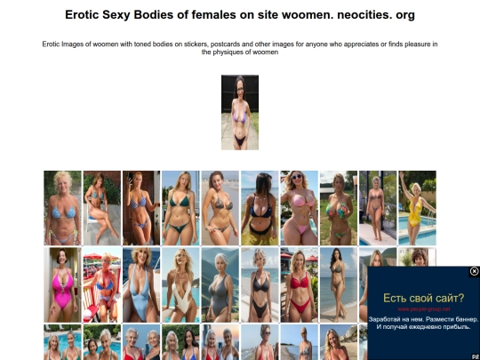 sexy-girl screenshot