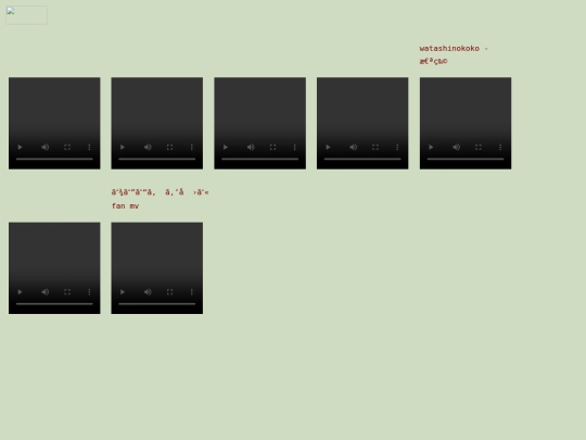 videos screenshot