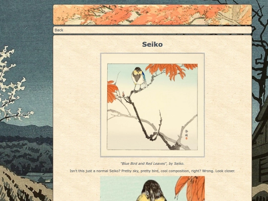 pages/seiko screenshot