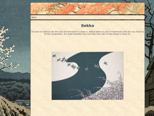 pages/sekka screenshot