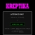 kreptika.neocities.org avatar