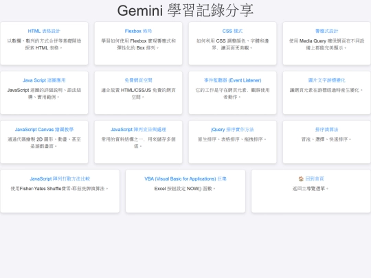 0118 screenshot