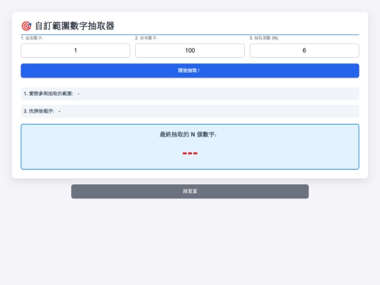 1130-1 screenshot