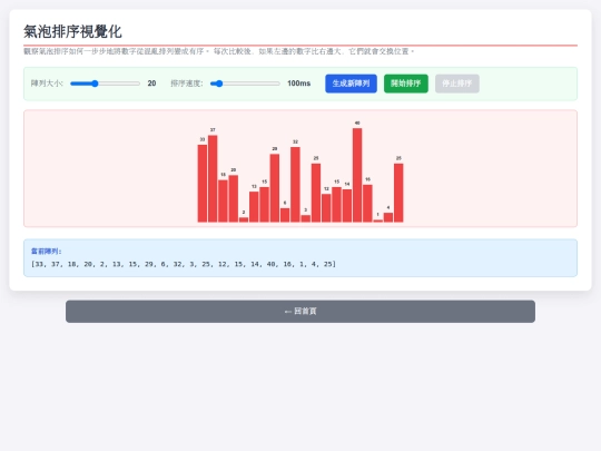 1214-1 screenshot