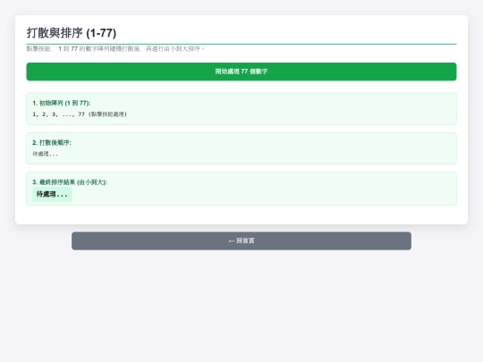 1214 screenshot