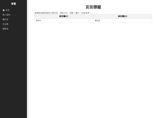 Untitled-1026 screenshot