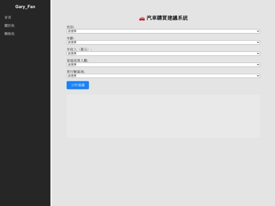 homework screenshot