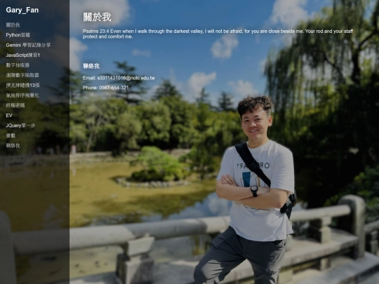 index screenshot