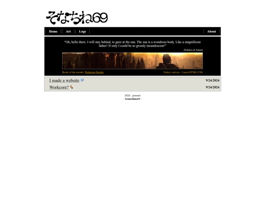 logs screenshot