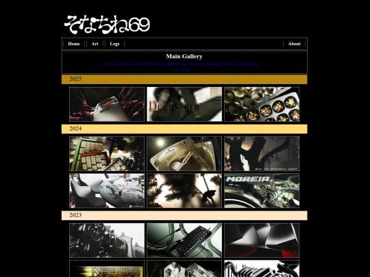 mainGallery screenshot