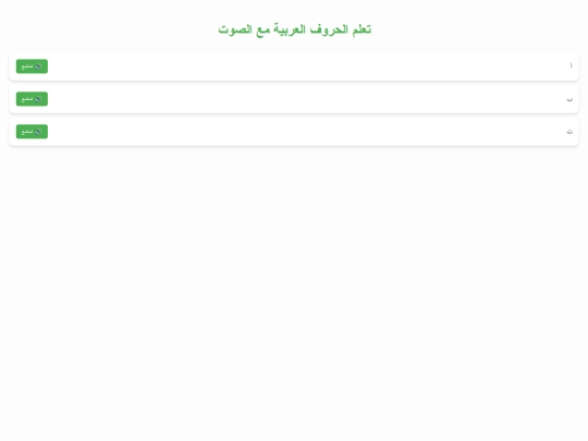 index.html screenshot