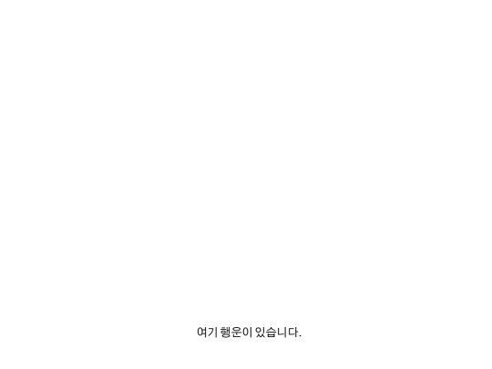 luck1 screenshot