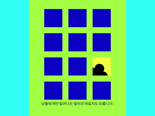 luck2 screenshot