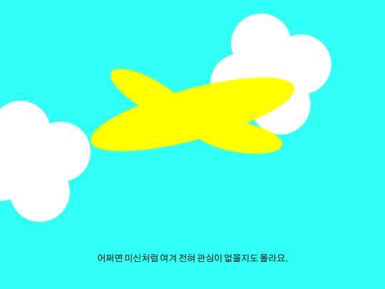 luck4 screenshot