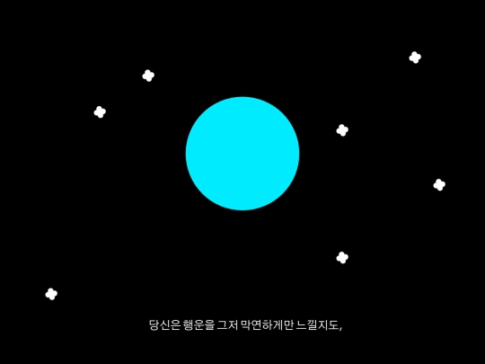 luck5 screenshot