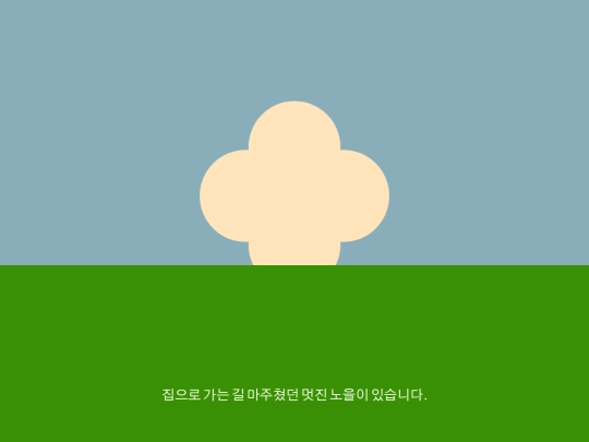 luck7 screenshot