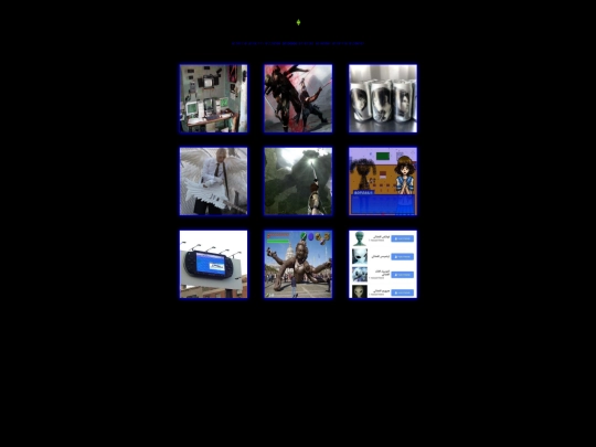 blog/pictures screenshot