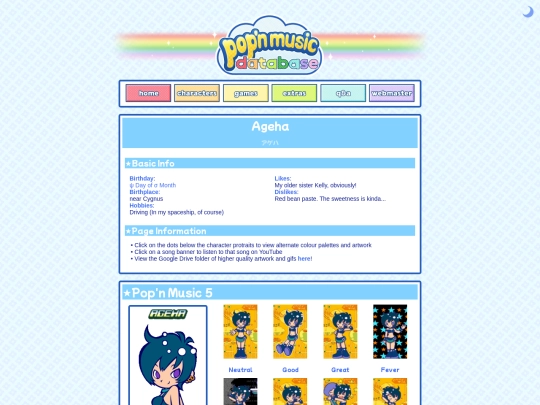 ageha screenshot