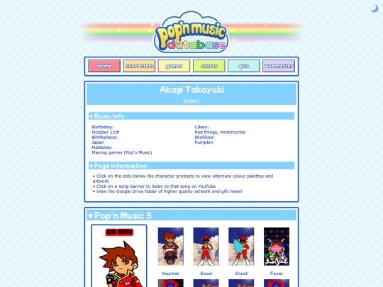 akagi_takayuki screenshot