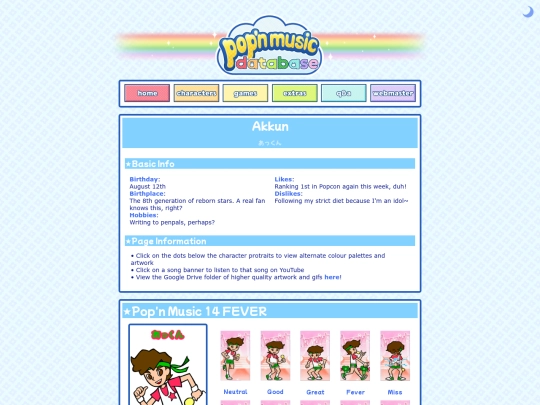 akkun screenshot