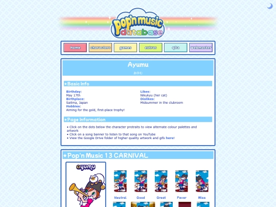 ayumu screenshot