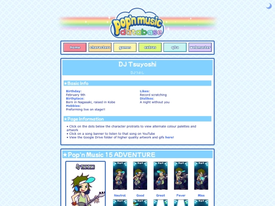 dj_tsuyoshi screenshot