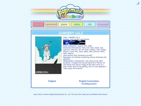 doujin4 screenshot