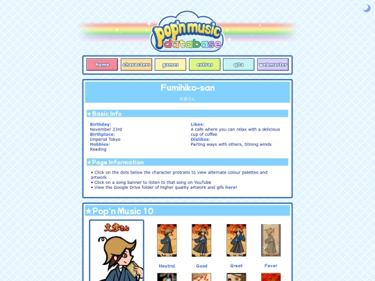 fumihiko-san screenshot