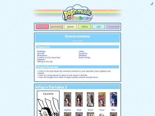 guwanzesama screenshot