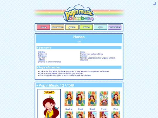 hanao screenshot