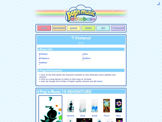 hatena screenshot