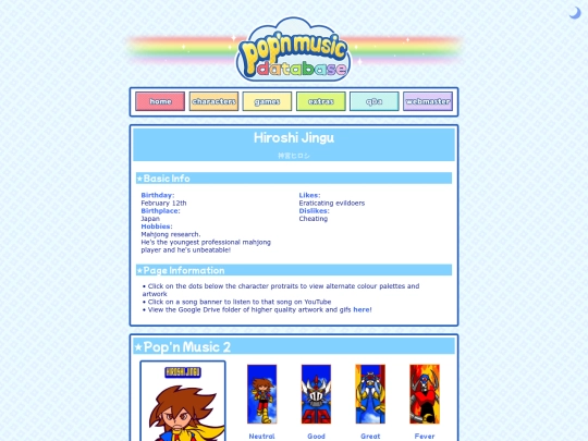 hiroshi_jingu screenshot