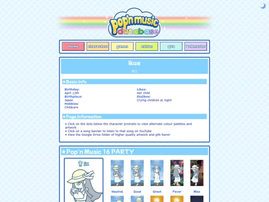 ikue screenshot
