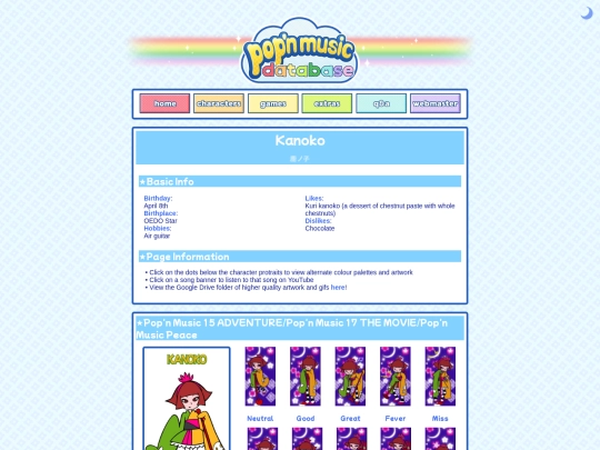 kanoko screenshot