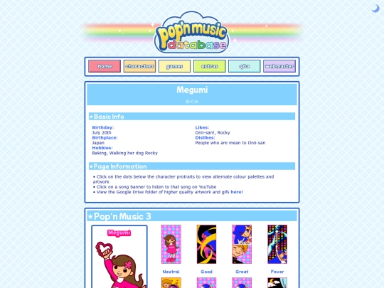 megumi screenshot