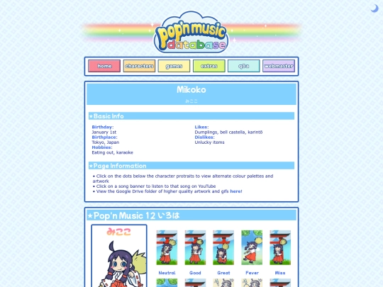 mikoko screenshot