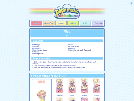 miyu screenshot