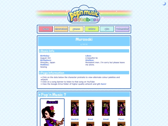 murasaki screenshot