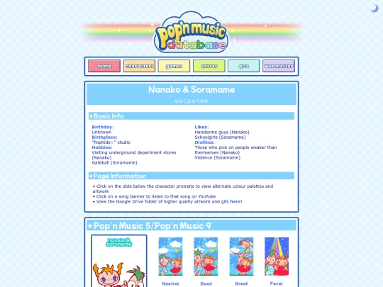 nanako-soramame screenshot