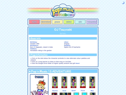 oj_tsuyoshi screenshot