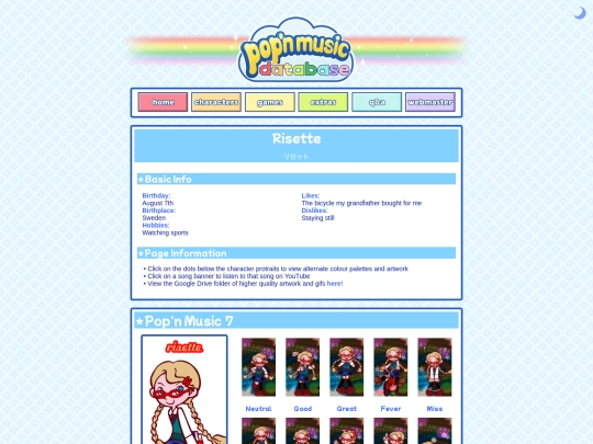 risette screenshot